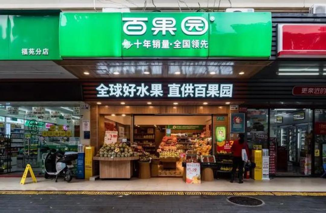 两年关店超1600家，百果园正被加盟商和消费者双重抛弃