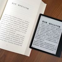 电纸书只适合这4类人：你买对了吗？