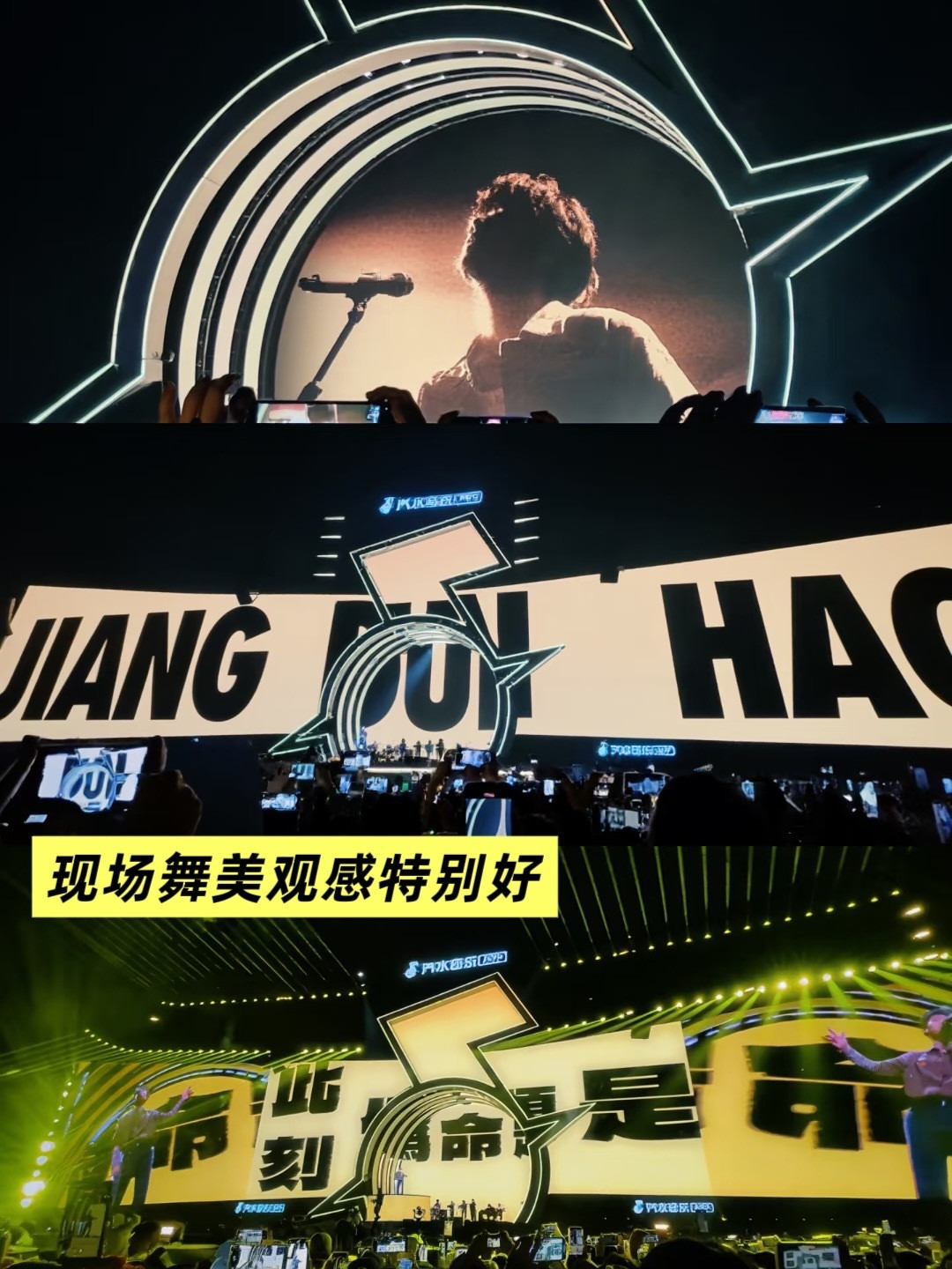 汽水音乐节爆火背后:用高性价比和极致体验重塑行业标杆