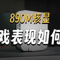 3秒开机！铭凡X1 Pro评测：这才是打工人的全能Mini工作站