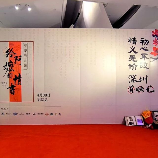 给阿嬷的情书，写尽半生温柔