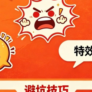 打工人亲测刷片指南