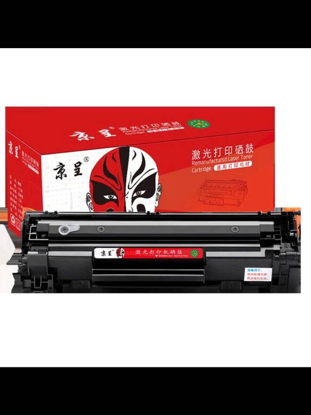 京东京呈CRG-328硒鼓优惠