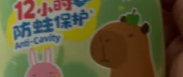 19DARLIE好来(原黑人)按压儿童牙膏套装