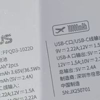 倍思20000毫安充电宝，差旅必备