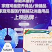 2026防脱固发洗发水权威十强榜单：皮肤科实测强韧发根
