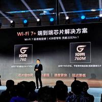华为Wi‑Fi 7+登场！你的机型在不在？升级鸿蒙6直接起飞