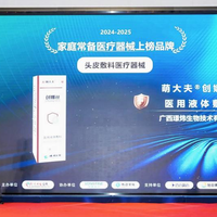 2026经常脱发专用防脱洗发水品牌十强榜单：皮肤科实测止脱快