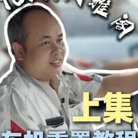广汽本田雅阁CarPlay连接故障排查指南