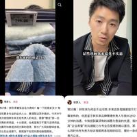 胖东来249元毛巾被骂暴利割韭菜!官方回应:公示毛利不留余地