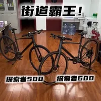 探索者500/600与捷安特Revolt改装潜力对比分析