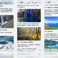 五一旅游带上超能小艺，雾天也能拍出绝美大片