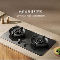 家装党注意！米家5200W猛火灶首发699元，智能还省气