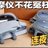 妙界四款按摩仪到底怎么选?R9/R3至尊/R3手持/R6全实测,一次分清所有区别