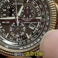 西铁城光动能手表怎么调时间？西铁城光动能手表时针不走什么原因？西铁城E820机芯调时间方法