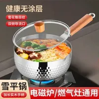 雪平锅产品解析：材质工艺与多功能使用场景
