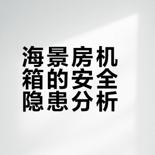 你是因为什么原因抵制电脑DIY成海景房+配套光效，宁愿无光甚至不侧透，是因为配件太贵了还是年纪大了？