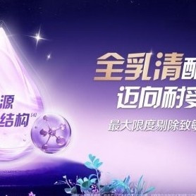 瑞霂玥爱上榜｜2026 混合喂养与敏宝低敏奶粉指南