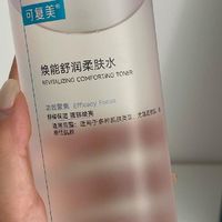平价国货与大牌护肤实测对比