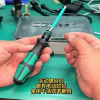电动螺丝刀的核心优势与选购指南