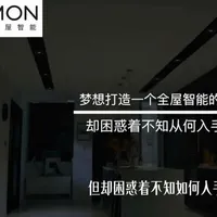 苹果HomeKit全屋智能改造实施指南
