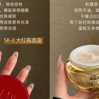 换季起皮卡纹，面霜选错了还是护肤步骤出了问题？