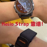 感受一下Helio Strap的自动识别精度