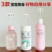 夏日大作战！自用三款爽身好物分享
