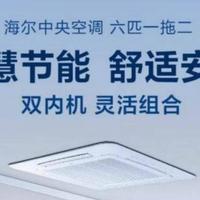 2026年家电品牌推荐：基于场景与技术的理性选购排行榜