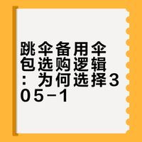 男人的“包治百病”