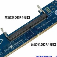 笔记本内存条转接台式机 cpu r9 3900 主板华擎x370太极 内存2条ddr4笔记本杂牌32g内存 散热器利明rk120se