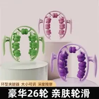 环形按摩滚轮的正确使用方法与操作指南