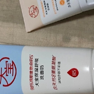 大宝B5保湿洁面：性价比之选