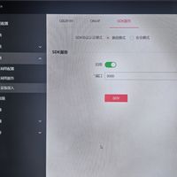 解决海康威视老录像机添加新摄像头