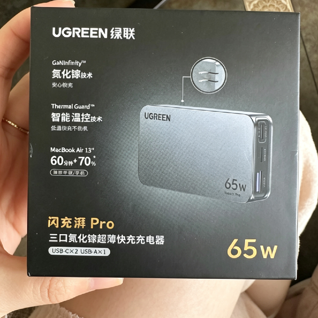 超薄快充新搭档，精致出行更从容