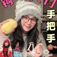 新手钩针入门指南：工具准备与基础针法详解
