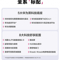 尚界Z7怎么选 教你有哪些选择