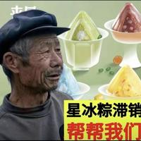 从卖咖啡到卖粽子，星巴克员工被销售指标压到“重生”
