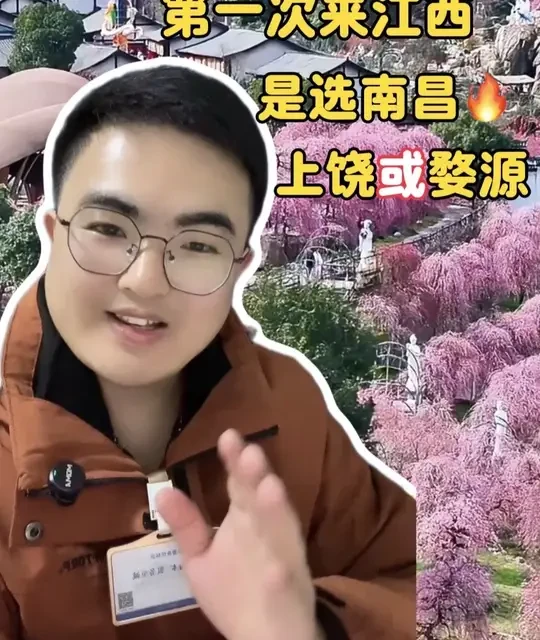江西旅游首站选择与5日经典环线攻略