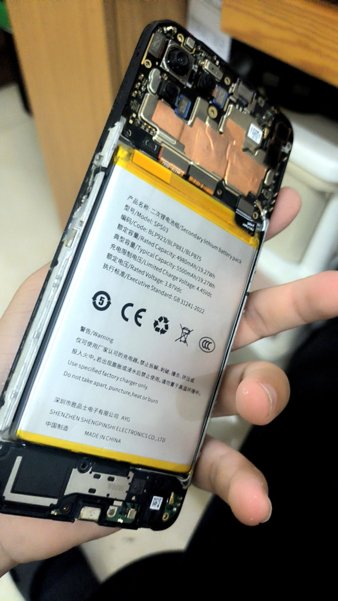 骁龙手机