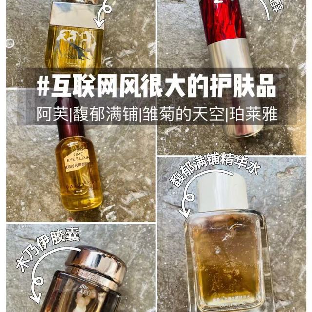 买平价精华油踩了什么坑？这几个问题想清楚再下单