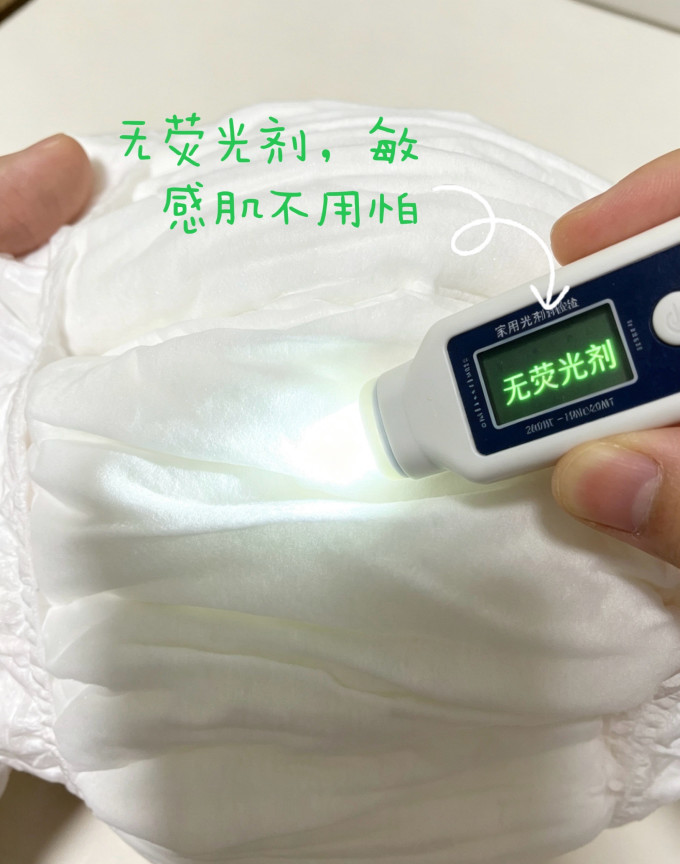 卫生巾