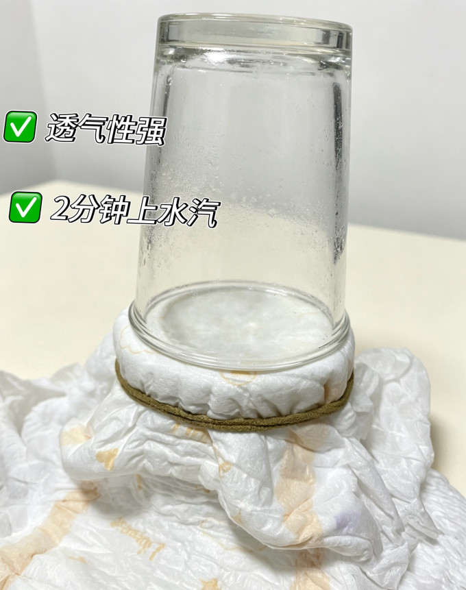 卫生巾