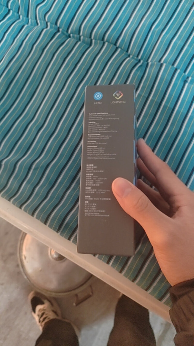 罗技鼠标