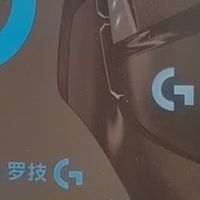 罗技G502 HERO：桌面游戏全能鼠标