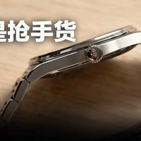入门级爆款劳力士、赛级运动钢表、老外一致好评的国产表…看完今年新品后，我心动这10块表！