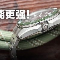 终于等到它出高规格钛壳潜水表！尺寸更小，性能更强，操作很爽！今年最出色的实用工具表，是它！