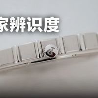 将色彩玩出新高度！从运动钢王到稀有宝石盘，这波新表辨识度拉满了