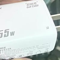 出行做减法，绿巨能65W氮化镓充电器的断舍离