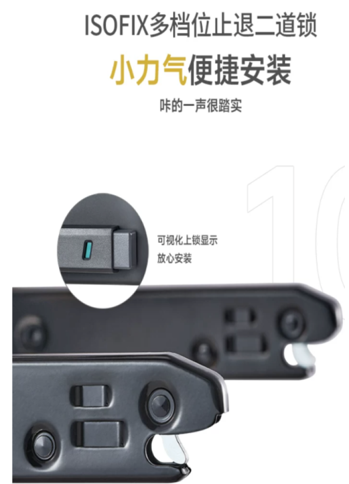 虎贝尔安全座椅